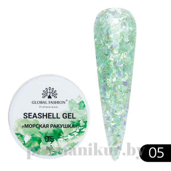 Гель seashell Морская ракушка Global fashion №5