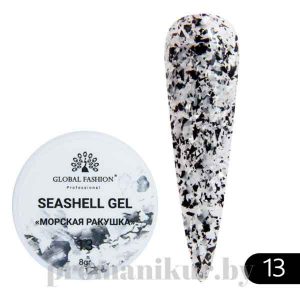 Гель seashell Морская ракушка Global fashion №13